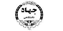 مهندسی صنایع - Industrial Engineering - علی شهابی - Ali Shahabi - دانشکده مهندسی صنایع
