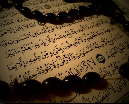 قرآن - آیت الکرسی - علی شهابی - Ali Shahabi