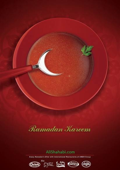 تبلیغات ماه مبارک رمضان - ramadan advertising campaigns - علی شهابی